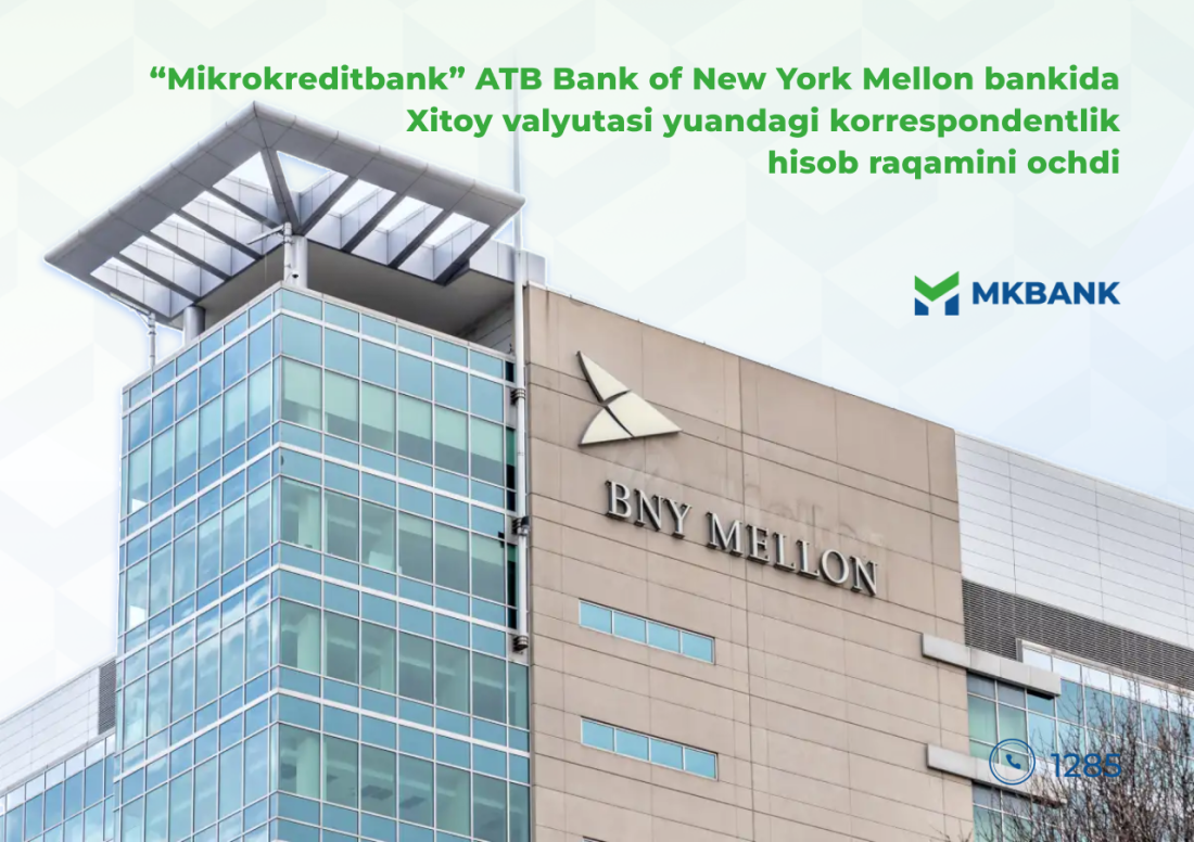 “Mikrokreditbank” ATB Bank of New York Mellon bankida Xitoy valyutasi yuandagi korrespondentlik hisob raqamini ochdi