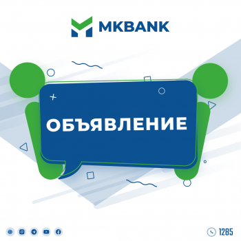 Всем специализированным поставщикам