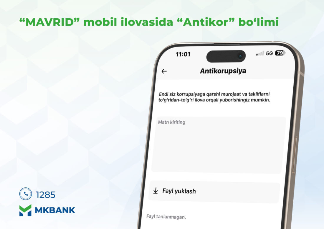 Раздел "Антикор" в мобильном приложении "Маврид"!