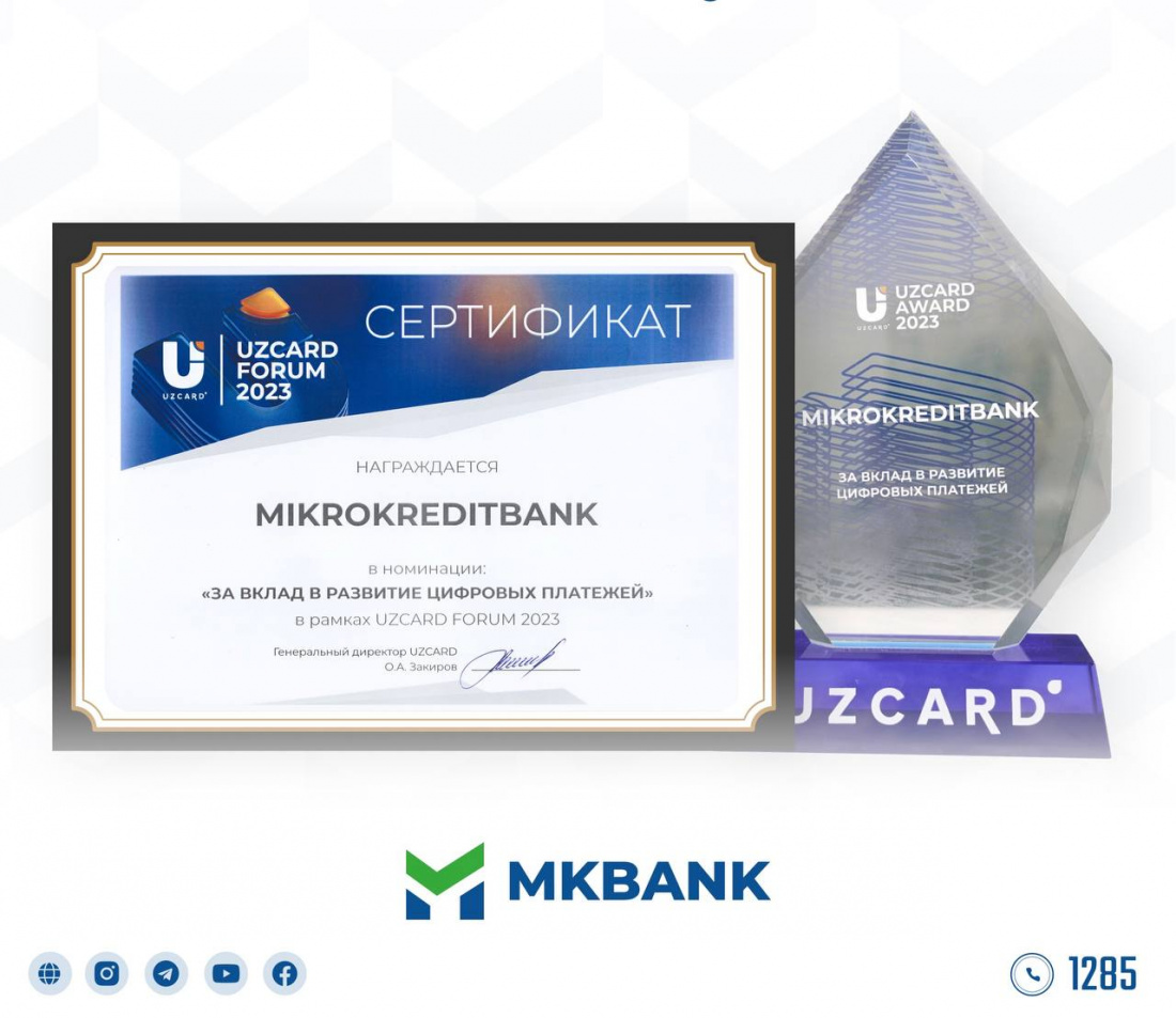 By UZCARD, MKBANK was awarded 