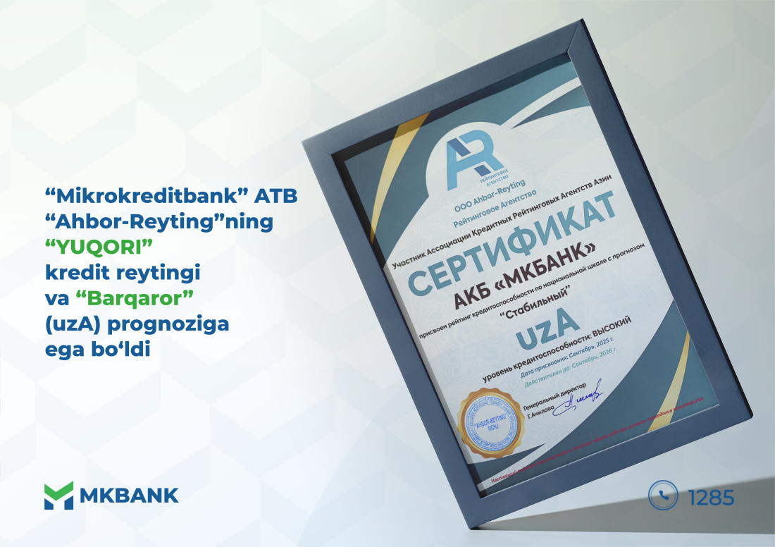 “Ahbor-Reyting”: “Mikrokreditbank” ATBga “YUQORI” kredit qobiliyati reytingi va “Barqaror” (uzA) prognozi berildi