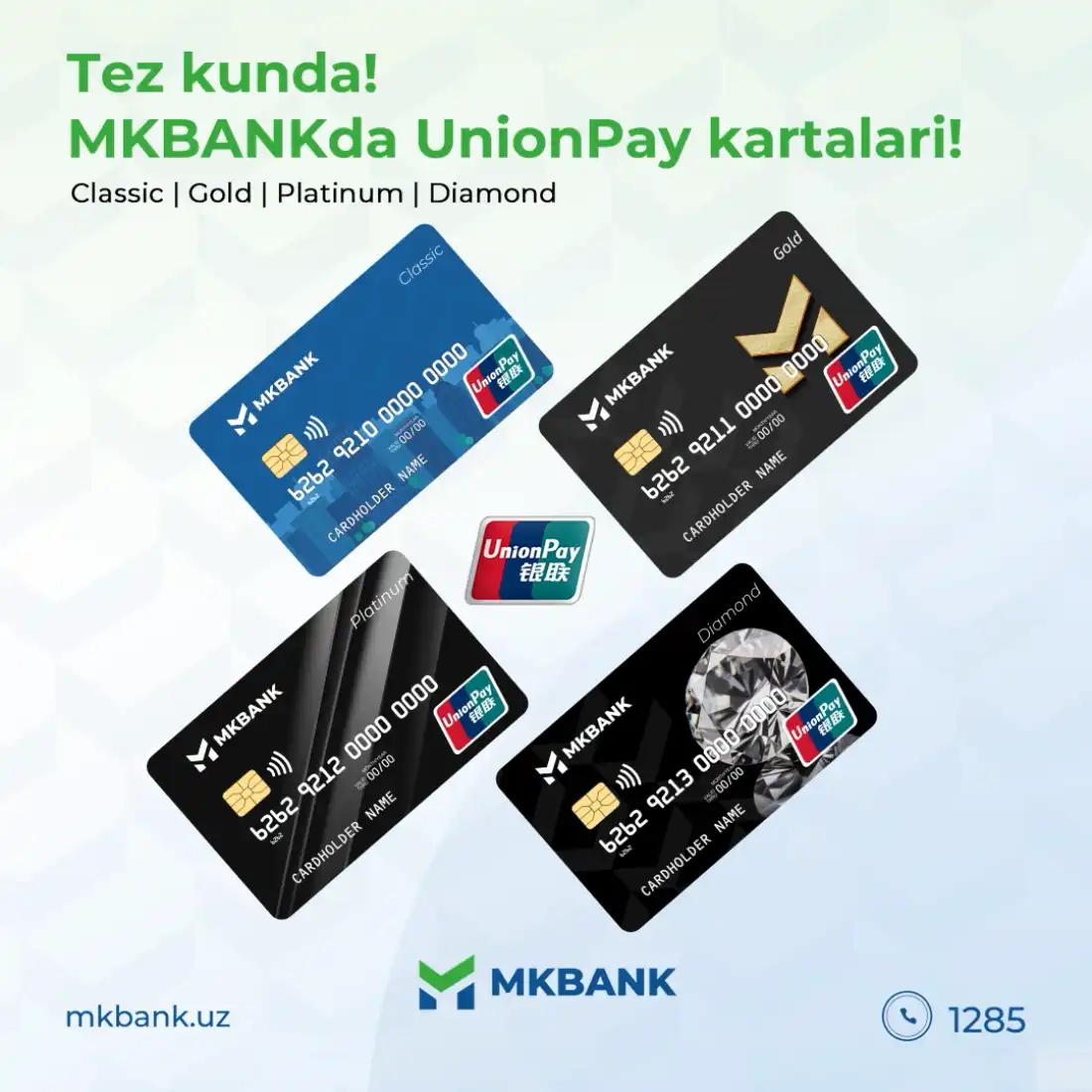 МКБAНКдан UnionPay: дунё бўйлаб имтиёзлар сиз билан!
