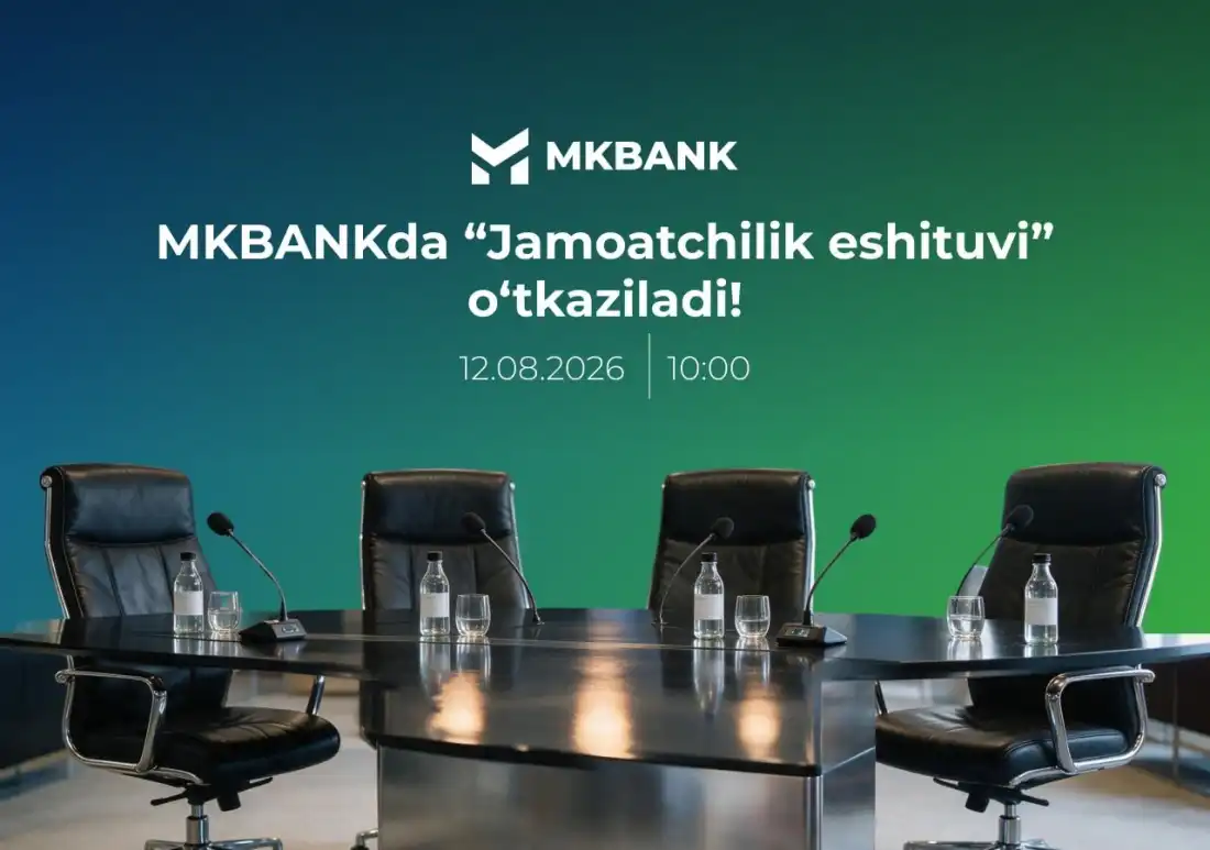 MKBANKda “Jamoatchilik eshituvi” o‘tkaziladi!