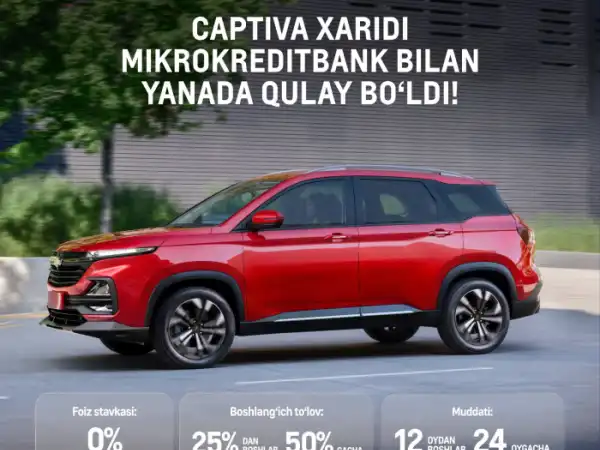 С МКБАНК расширены возможности приобретения автомобилей Chevrolet