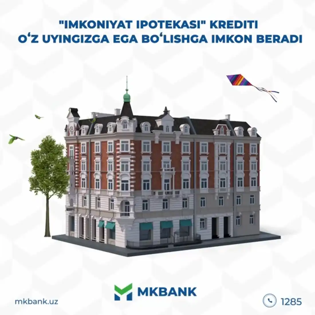 "Имконият Ипотекаси" кредити ўз уйингизга эга бўлишга имкон беради