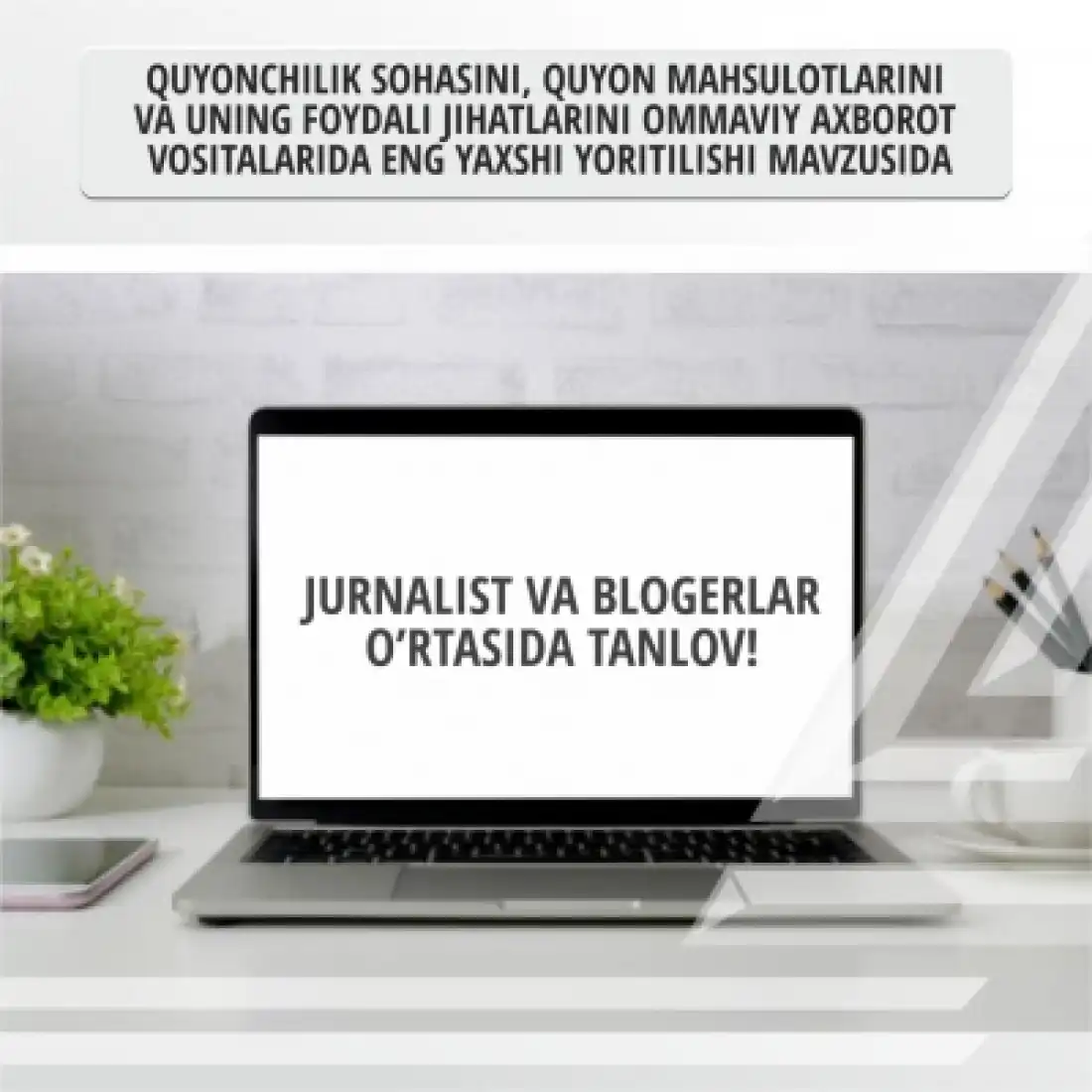 Jurnalist va blogerlar oʼrtasida tanlov!