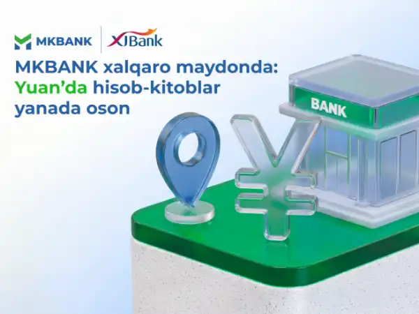 International Opportunities: Another Correspondent Account at Xinjiang Bank