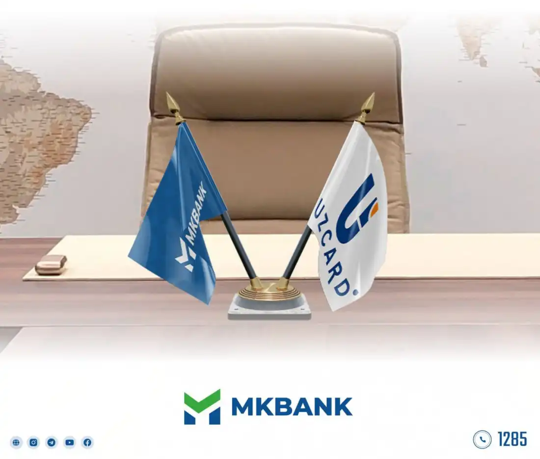 Подписан Меморандум между Микрокредитбанком и UZCARD