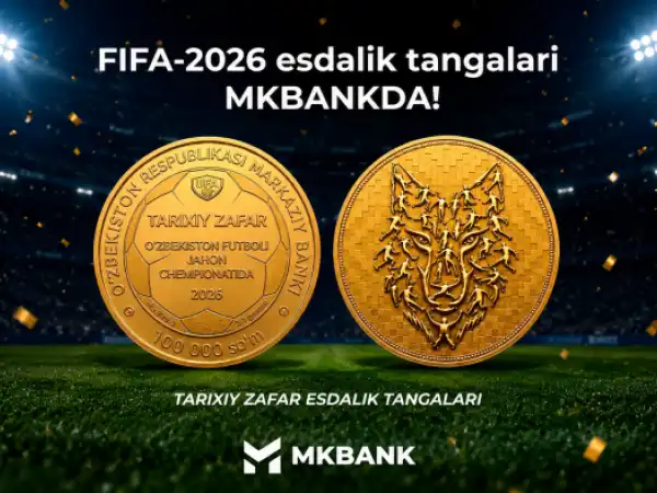 Памятные монеты, символизирующие исторический момент, в продаже в МКБАНКЕ
