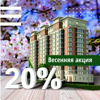 Микрокредитбанк объявляет праздничную акцию!