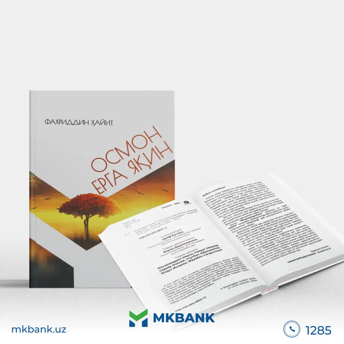 “Chig‘anoq” loyihasining ilk namunasi nashrdan chiqdi