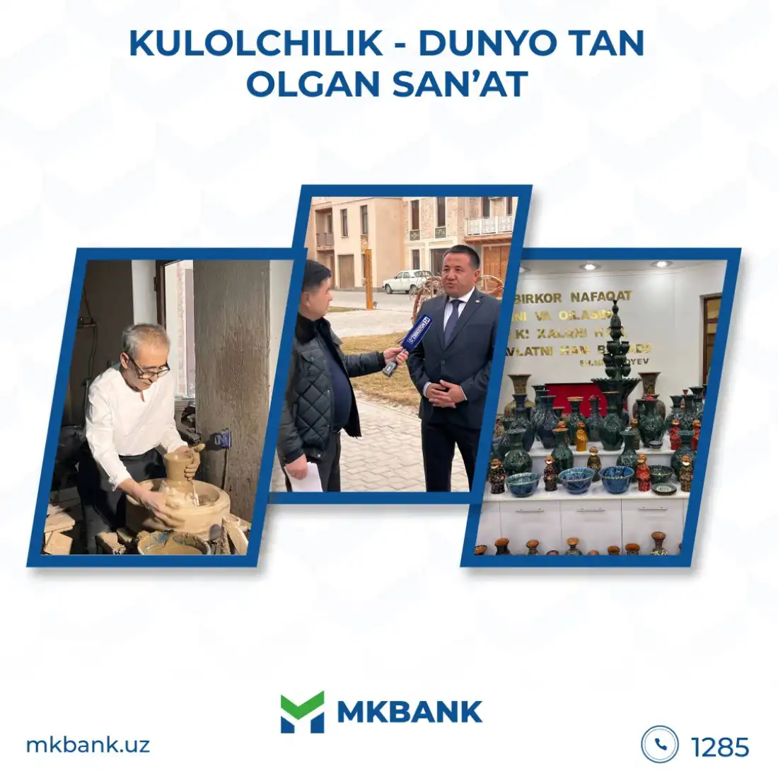 Кулолчилик марказига пресс-тур ташкил этилди