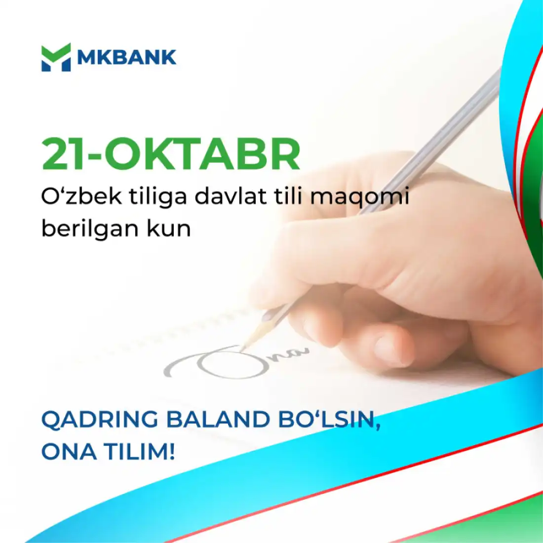 O‘zbek tiliga davlat tili maqomi berilganiga 35 yil to‘lganligi munosabati bilan Boshqaruv raisining tabrigi