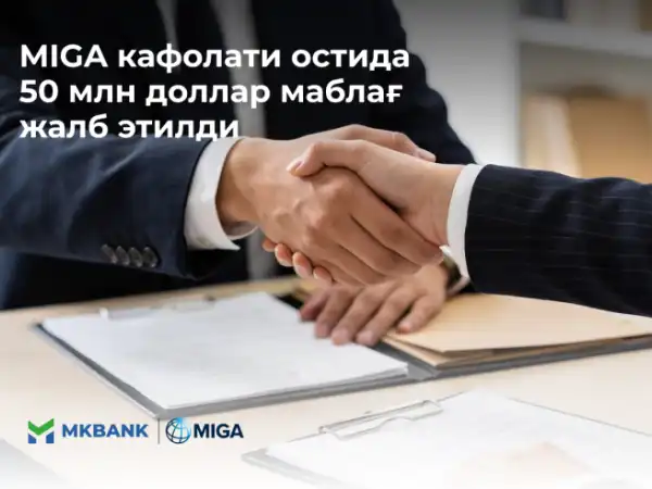 Тарихий қадам: MIGA кафолати остида халқаро инвестицияларни жалб қилинди