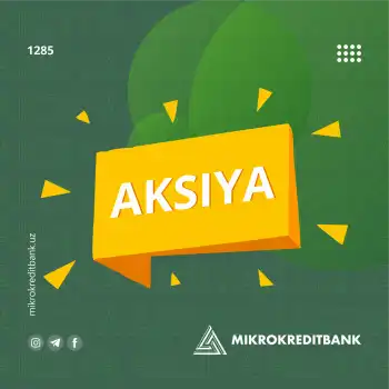 «Сезон подарков от UnionPay через HUMO»