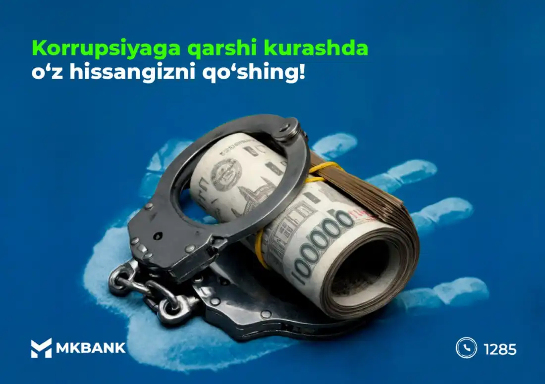 При столкновении с коррупционными проявлениями в МКБАНК, сообщите нам "Быстрое сообщение"!