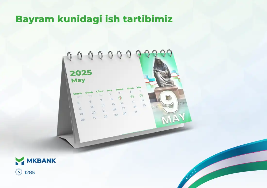 Байрам кунидаги иш тартибимиз