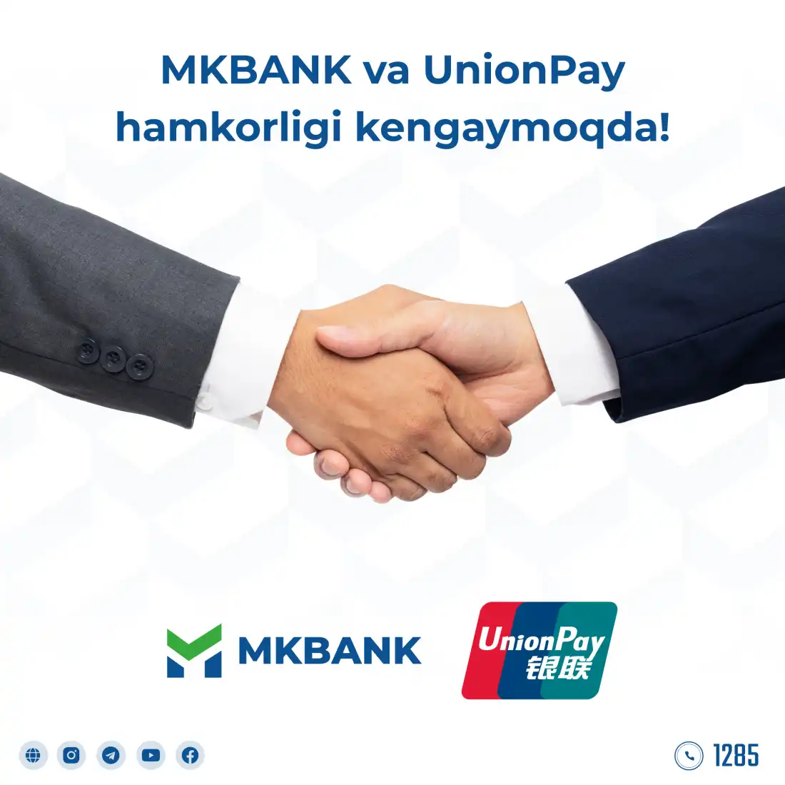 Сотрудничество MKBANK и UnionPay расширилось!