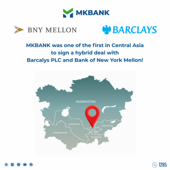 MKBANK was one of the first in Central Asia to sign a hybrid agreement with Barcalys PLC and Bank of New York Mellon