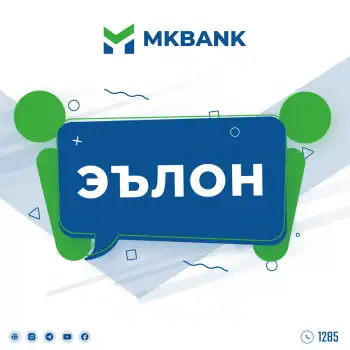 Барча иқтисослашган етказиб берувчиларга