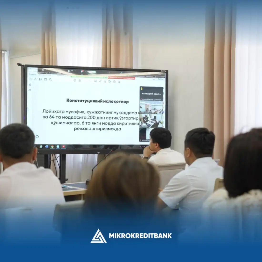 Changes to the Constitution of the Republic of Uzbekistan were discussed