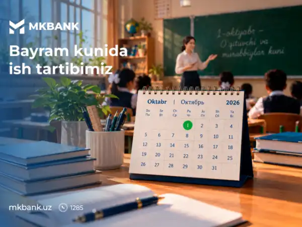 Байрам кунлари ҳам ишлаймиз!