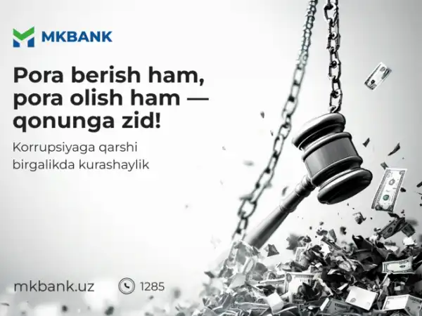 И дача взятки, и получение взятки — это противозаконно!