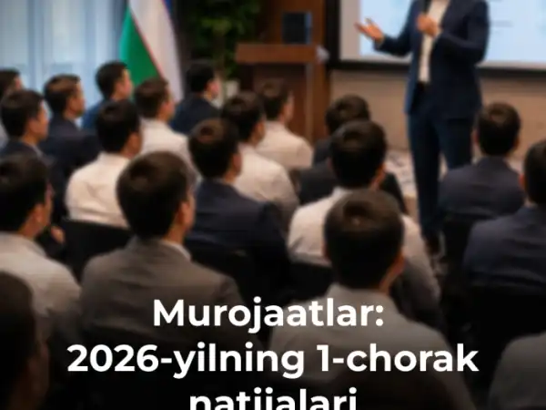 Обращения: Результаты первого полугодия 2026 года