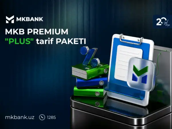 MKB Premium Plus - удобства для бизнеса в одном пакете