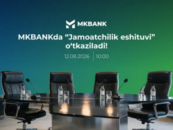 В МКБАНКЕ пройдет "Общественное слушание"!