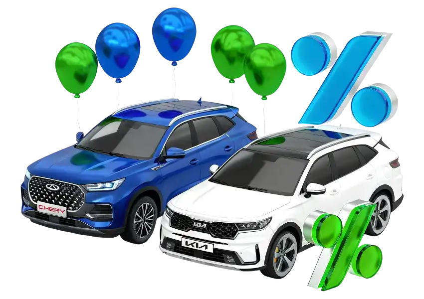 Orzuingizdagi KIA yoki Chery — endi yanada yaqin!